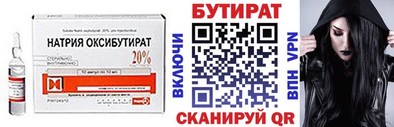 mega как войти  Среднеколымск  Бутират оксана 
