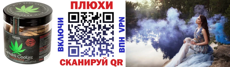 Еда ТГК конопля  Среднеколымск 