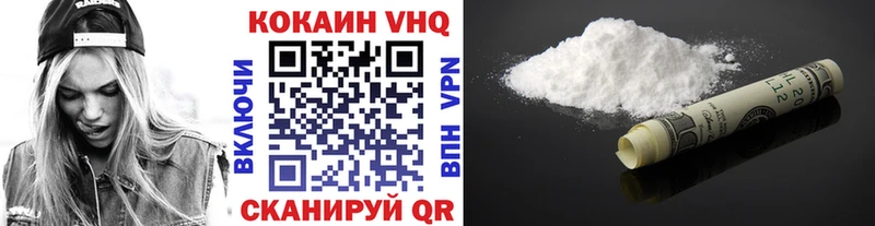 COCAIN VHQ  omg   Среднеколымск 