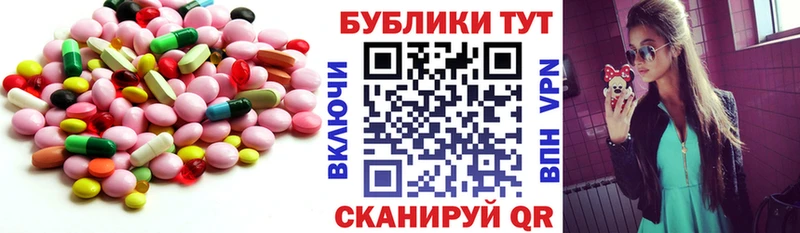 Ecstasy Cube  Среднеколымск 