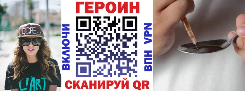 как найти закладки Среднеколымск ГЕРОИН герыч