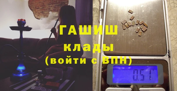 кокаин премиум Армянск