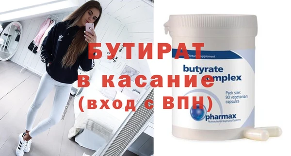 кокаин премиум Армянск