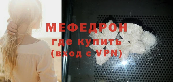 кокаин премиум Армянск