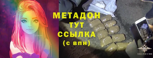 кокаин премиум Армянск