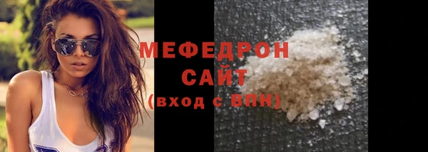 мяу мяу мука Арсеньев