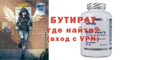 мяу мяу мука Арсеньев