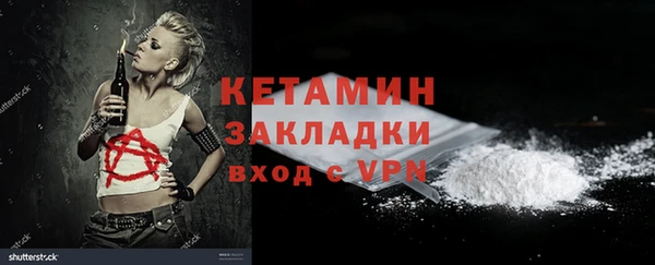 кокаин премиум Армянск