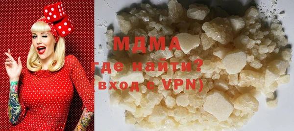 мяу мяу мука Арсеньев