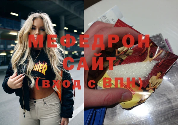 кокаин премиум Армянск