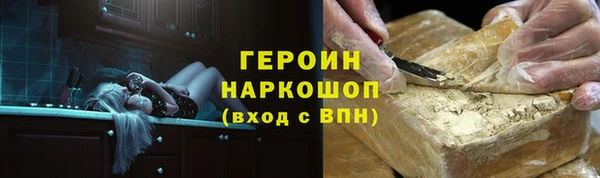 кокаин премиум Армянск