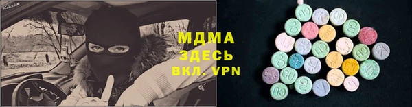 мяу мяу мука Арсеньев