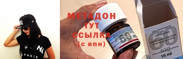 кокаин премиум Армянск