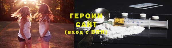 кокаин премиум Армянск