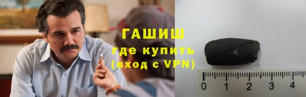 мяу мяу мука Арсеньев