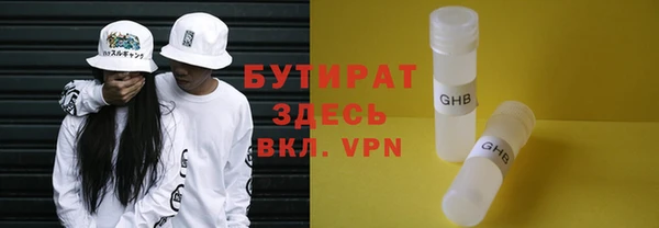 мяу мяу мука Арсеньев