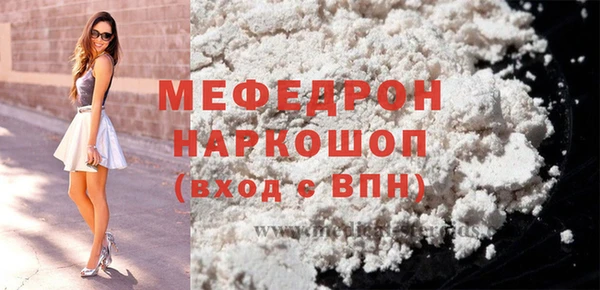 мяу мяу мука Арсеньев