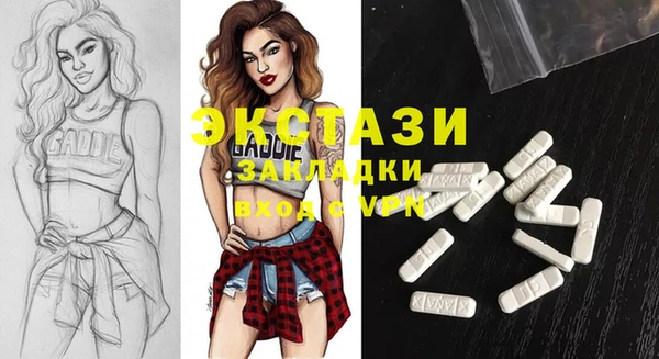 мяу мяу мука Арсеньев