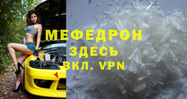 кокаин премиум Армянск