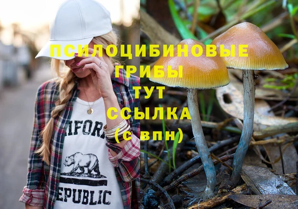 кокаин премиум Армянск