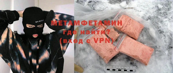 кокаин премиум Армянск