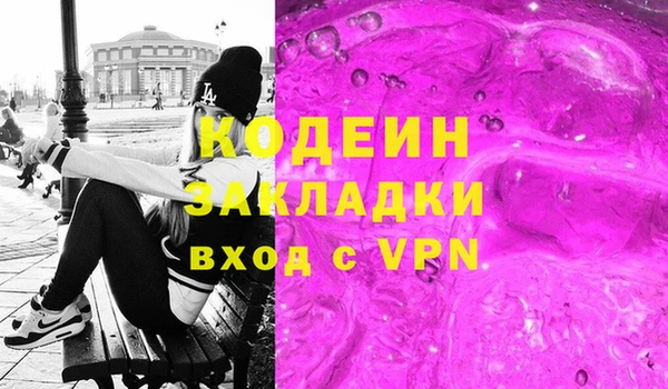 кокаин премиум Армянск