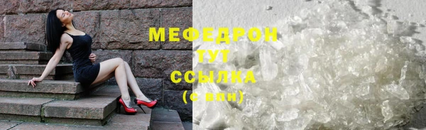 молекула духа Нефтегорск