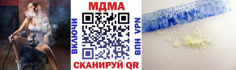 закладки Среднеколымск МДМА crystal