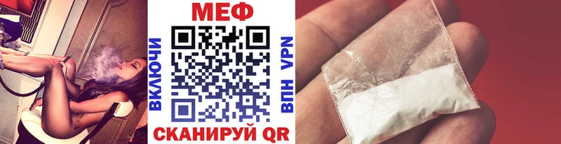 что такое наркотик  Среднеколымск  МЯУ-МЯУ 4 MMC 