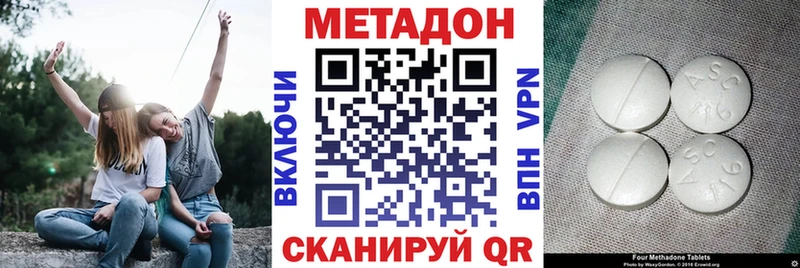 Метадон мёд  Среднеколымск 