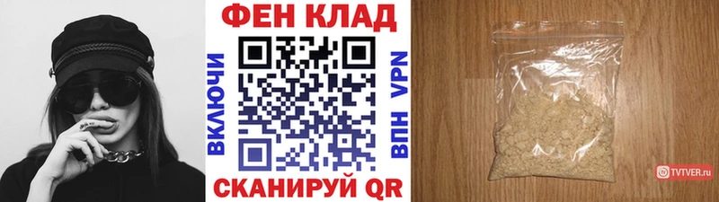 Первитин мет  купить наркоту  Среднеколымск 