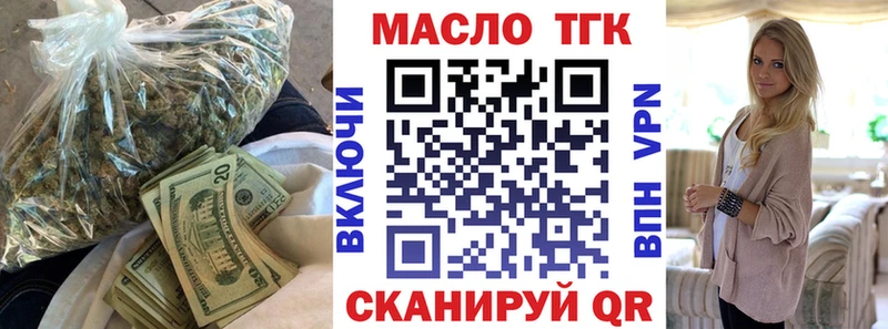 kraken сайт  Среднеколымск  Дистиллят ТГК вейп с тгк 